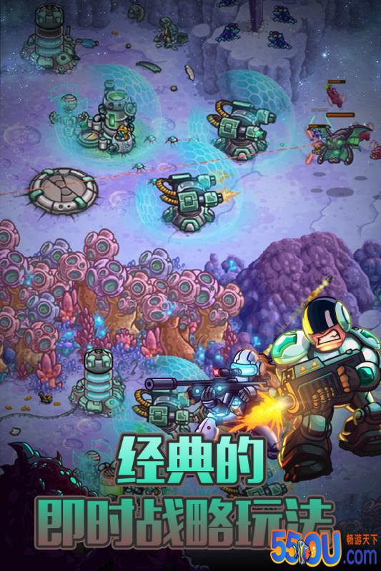 钢铁战队