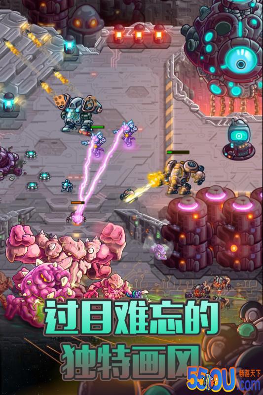 钢铁战队