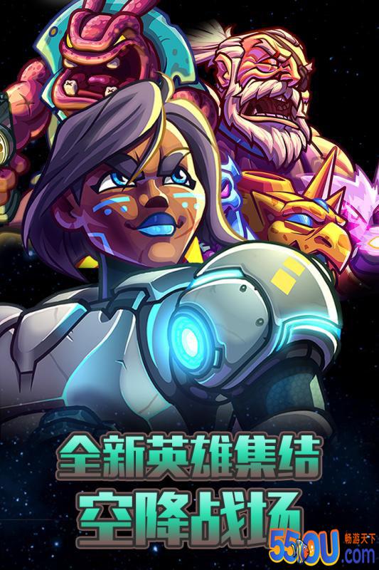 钢铁战队