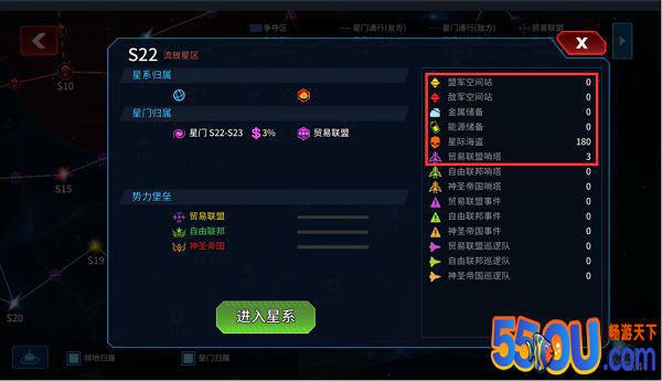 《星空之战》流放区攻略