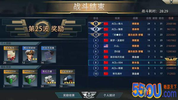 《巅峰战舰》无尽模式玩家投稿