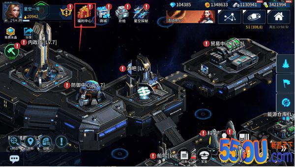 《星空之战》快速获取能源