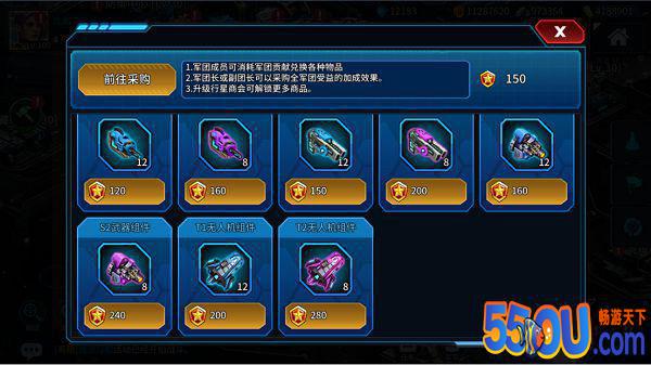 《星空之战》强化材料获取