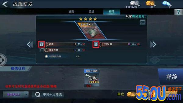 《巅峰战舰》这些“部件”到底该怎么用？