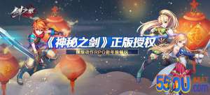 《剑之痕》评测：回忆当年的
