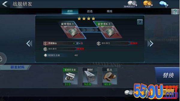 《巅峰战舰》这些“部件”到底该怎么用？