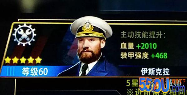 谈一谈《巅峰战舰》里那条副炮能打巡洋舰的航母