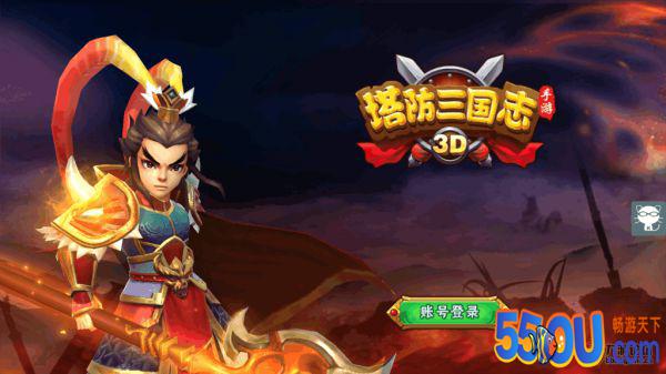 《塔防三国志Ⅱ》三星副本攻略