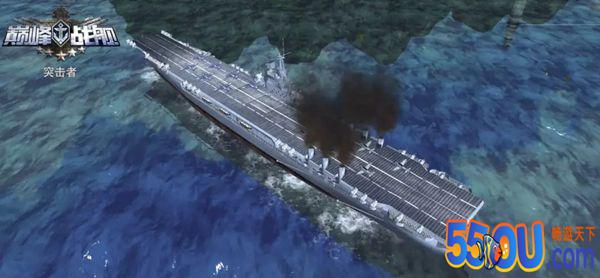 谈一谈《巅峰战舰》里那条副炮能打巡洋舰的航母