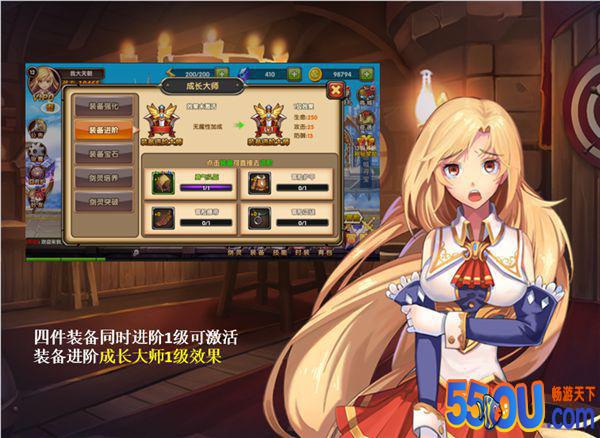 原来我只差一步大师 《剑之痕》成长大师曝光