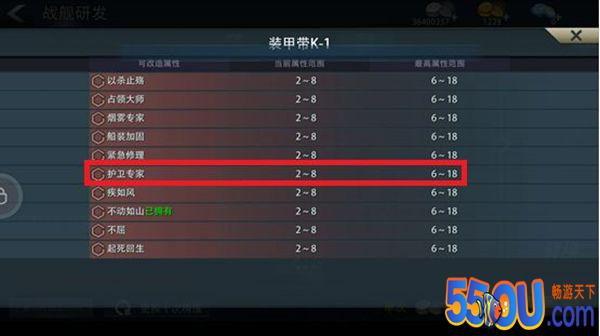 《巅峰战舰》这些“部件”到底该怎么用？
