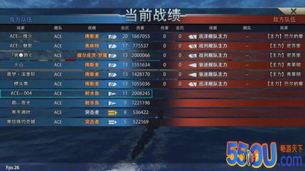 《巅峰战舰》无尽模式玩家投稿