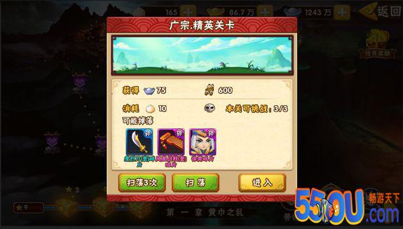 《塔防三国志Ⅱ》手游每日必做的7件事