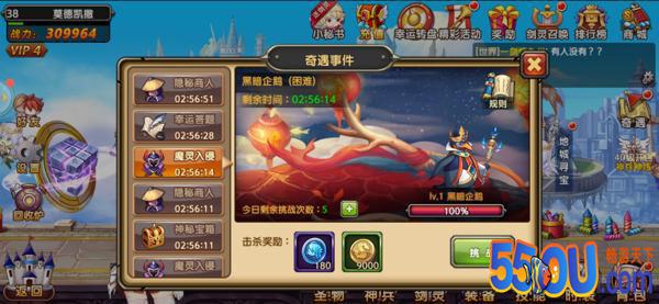 随时出现的惊喜《剑之痕》奇遇玩法