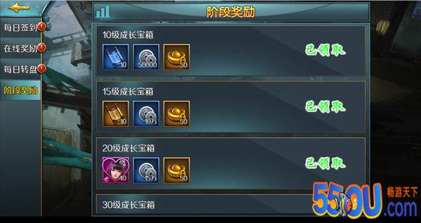 《跨越千年》游戏前期提升攻略