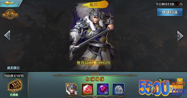 《跨越千年》名将传玩法揭秘