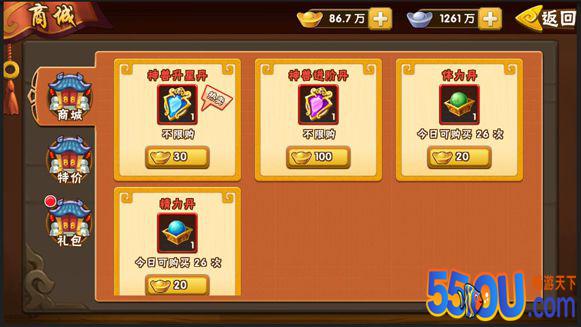 《塔防三国志Ⅱ》手游每日必做的7件事