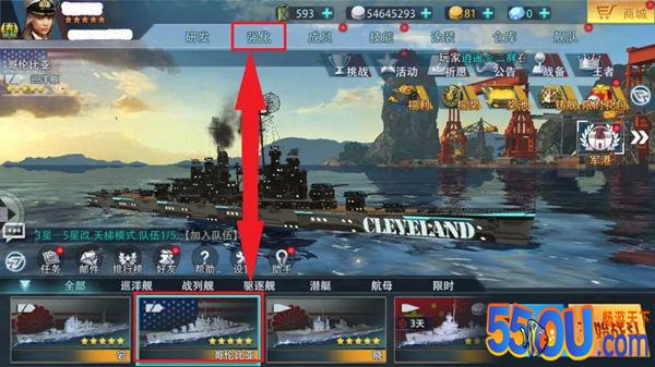《巅峰战舰》这些“部件”到底该怎么用？