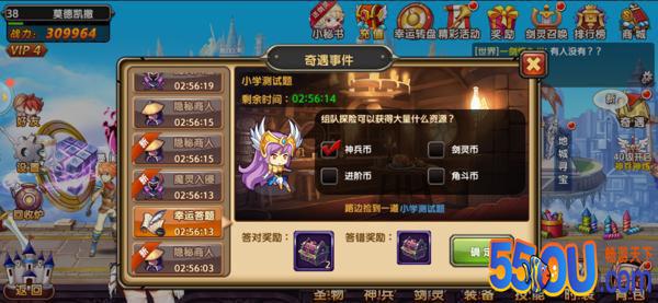 随时出现的惊喜《剑之痕》奇遇玩法