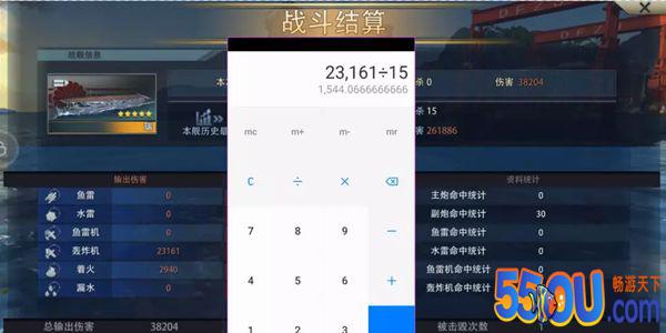 《巅峰战舰》瑞凤 VS 齐柏林 谁是第一军需？