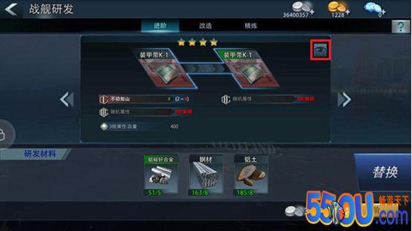 《巅峰战舰》这些“部件”到底该怎么用？