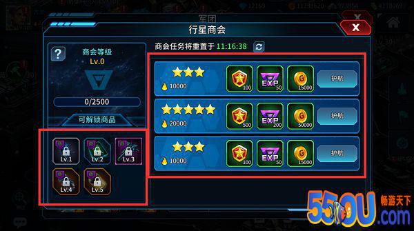 《星空之战》强化材料获取