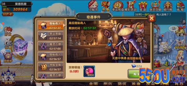 随时出现的惊喜《剑之痕》奇遇玩法