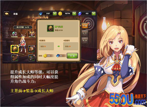 原来我只差一步大师 《剑之痕》成长大师曝光