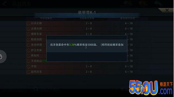 《巅峰战舰》这些“部件”到底该怎么用？