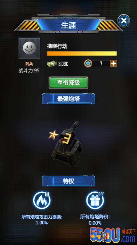 《放置僵尸塔防》方方正正指间战斗