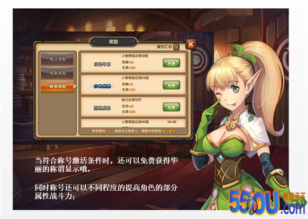 《剑之痕》巧做任务 免费领奖励 畅玩一年