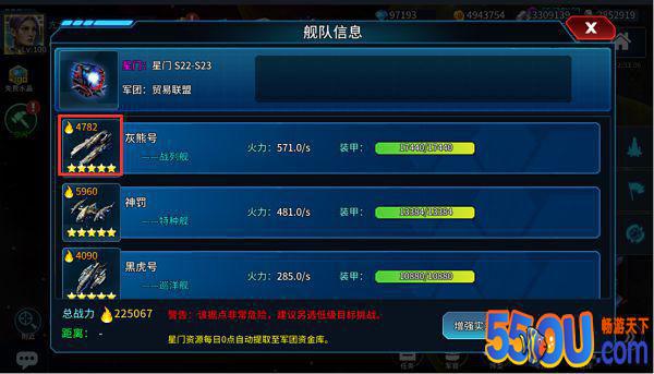 《星空之战》流放区攻略
