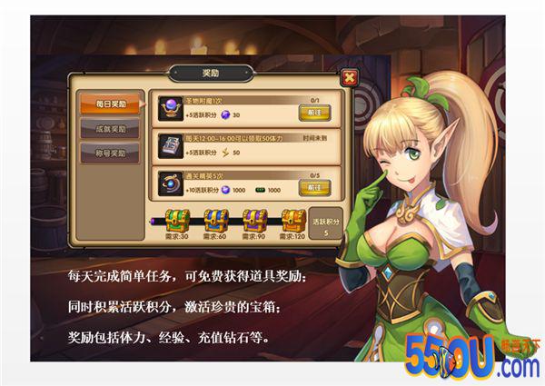 《剑之痕》巧做任务 免费领奖励 畅玩一年