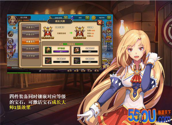 原来我只差一步大师 《剑之痕》成长大师曝光