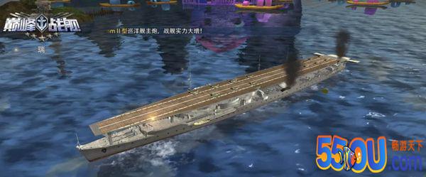 《巅峰战舰》瑞凤 VS 齐柏林 谁是第一军需？