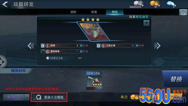 《巅峰战舰》这些“部件”到底该怎么用？