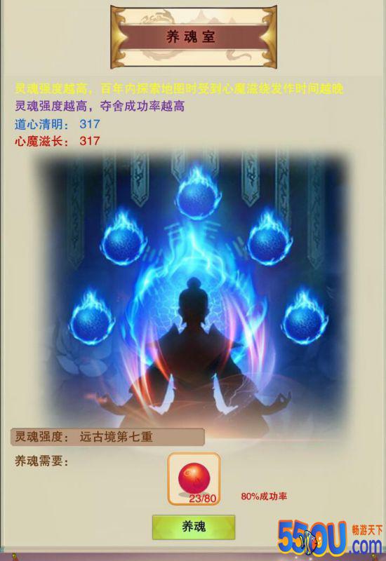 想不想修真元神攻略 元神全玩法内容机制详解