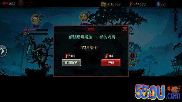 《火柴人联盟2》灵兽玩法介绍