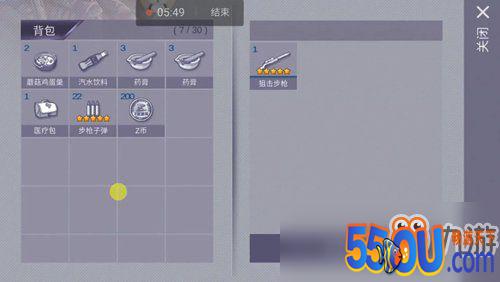 《阿瑞斯病毒》叛军营地打法教程攻略