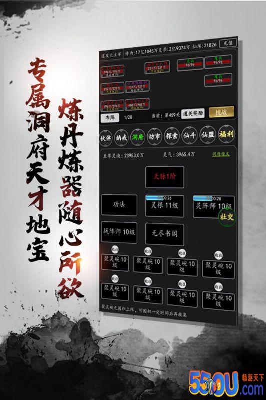 剑气除魔预约地址 首测预约资格怎么领取