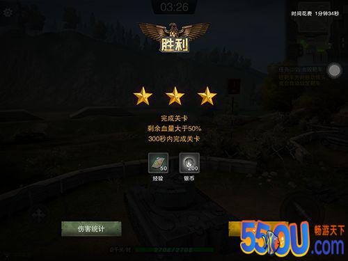 《坦克连》入门全揭秘：10分钟让你变成老玩家！