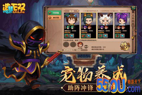 造梦无双