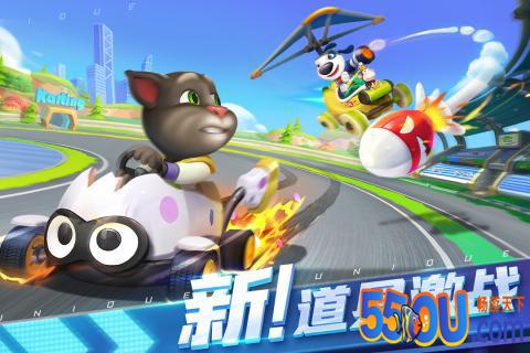 汤姆猫飞车