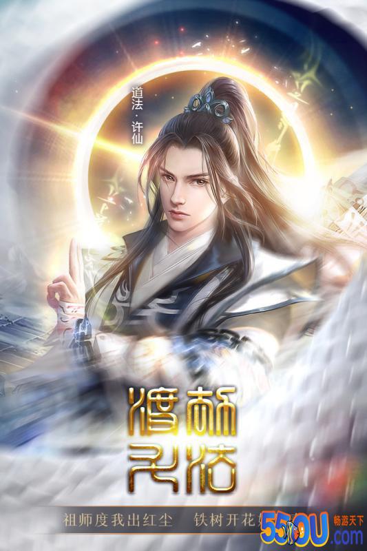 白蛇诛仙