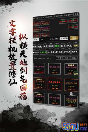 剑气除魔预约地址 首测预约资