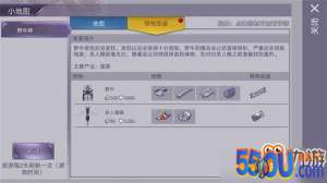 阿瑞斯病毒野牛怎么打？野牛