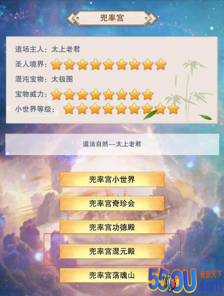 想不想修真元神攻略 元神全玩法内容机制详解