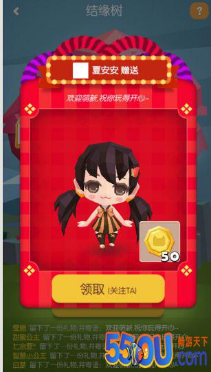 《贝比岛》赚钢镚so easy！