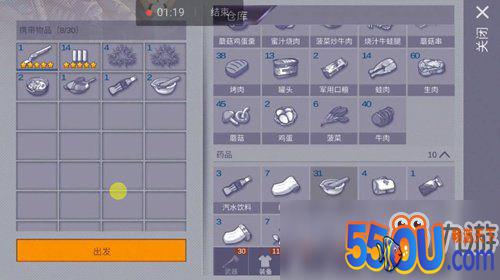 《阿瑞斯病毒》叛军营地打法教程攻略