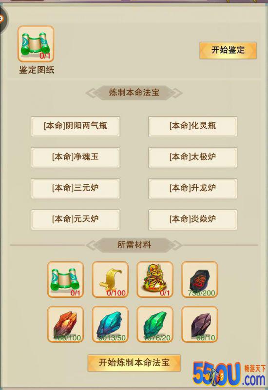 想不想修真元神攻略 元神全玩法内容机制详解